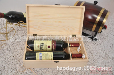 匠心之禮 浩達工藝品廠HD-I891雙支裝葡萄酒包裝盒