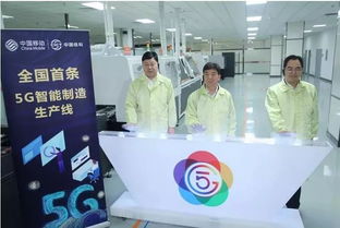 全國(guó)首條5G智能制造生產(chǎn)線在光谷正式啟動(dòng)，引領(lǐng)產(chǎn)業(yè)升級(jí)
