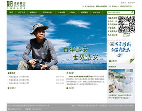 萬(wàn)戶網(wǎng)絡(luò) 18年老牌網(wǎng)站建設(shè)公司的專業(yè)精品服務(wù)