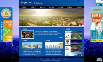 地產網站建設的關鍵要素與實踐策略